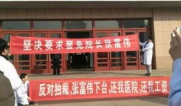 泰安二中爆料新闻事件,揭秘校园事件背后的真相