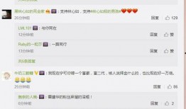 林心如朋友爆料视频大全,揭秘明星私生活幕后真相