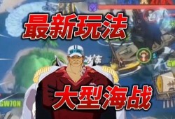 海贼王航线最新爆料,新航线揭秘，探寻未知海域的冒险之旅