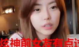 小马林前女友爆料视频,揭秘恋情内幕与分手真相