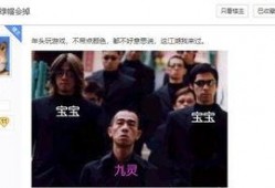 国外爆料大佬是谁呀视频,揭秘“是谁”背后的神秘面纱