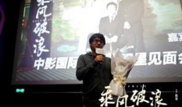 乘风破浪 韩寒在线观看,韩寒执导电影在线观看，青春热血燃情岁月