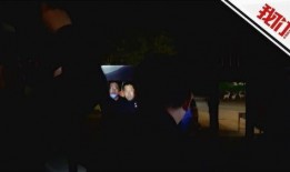 河北警察爆料视频播放,揭秘警界内幕