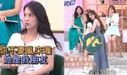 爆料女明星中邪视频播放,女明星中邪视频疑云，播放量激增引热议