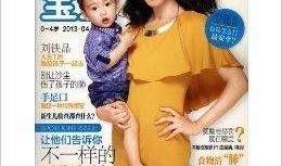 妈咪2013在线观看,温情再现，重温母爱时光