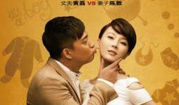 热销夫妇爆料视频,揭秘明星夫妻甜蜜日常与幕后故事