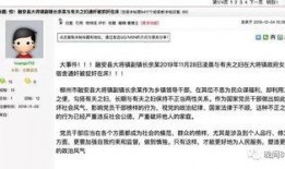 永福县新闻爆料网址,最新动态一网打尽