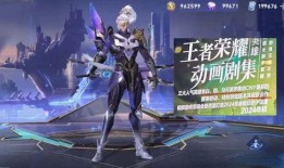 铠无双限定最新爆料,神秘力量觉醒，战神归来！