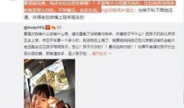 熊毅武前妻爆料视频,揭秘婚姻内幕与情感纠葛