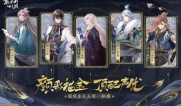 花亦山心之月最新卡池爆料,神秘角色即将降临，精彩玩法抢先看