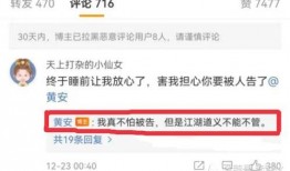 做视频爆料号怎么做的呢,打造热门账号的实战攻略