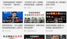 青年艾技能全爆料视频,独家视频深度解析