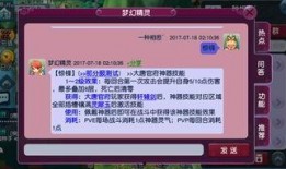 软莓技能爆料最新版,揭秘最新爆料背后的强大功能与亮点