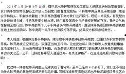 宝安新闻爆料热线,聚焦民声，传递社会脉搏