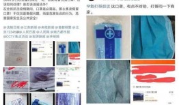 二驴徒弟爆料视频播放,揭秘幕后真相