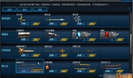 逆战最新爆料9月28日