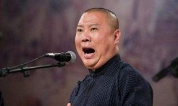 郭德刚爆料娱乐圈视频,独家爆料，内幕大公开