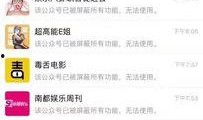 八卦名探娱乐爆料,独家爆料震惊业界