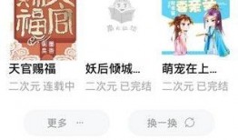 踩雷吃瓜知乎小说全文免费阅读,揭秘知乎小说背后的秘密