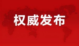 台州爆料订婚视频最新消息,最新爆料揭秘幕后真相