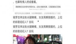 娱乐圈吃瓜大集合824,揭秘娱乐圈背后的惊天秘密与八卦风云