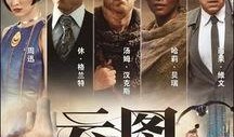 电影云图在线观看,穿越时空的传奇故事