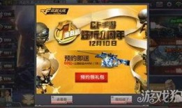 cf最新活动爆料免费,免费福利来袭，玩家狂欢盛宴即将开启！