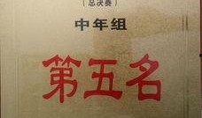 遂宁市新闻爆料热线