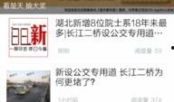 新闻即时爆料app,实时新闻动态，掌握天下风云