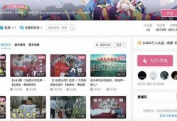 最新爆料视频b站,精彩瞬间抢先看！