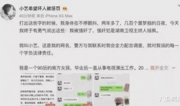 娱乐圈吃瓜预告帖子,揭秘明星背后的惊人真相！
