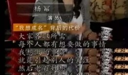 娱乐圈爆料八卦第一人,揭秘明星背后的惊人真相！