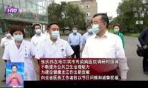 最新哈尔滨爆料新闻事件,惊曝重大事件引发社会关注