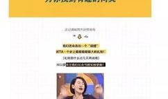 关于海天爆料的新闻事件,揭秘食品行业潜规则与消费者权益保护