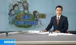 cctv新闻频道 新闻爆料,聚焦重大事件背后的真相