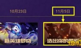 王者爆料内容最新,新英雄登场，神秘技能引热议！