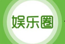 娱乐爆料入口在哪里,一探究竟，掌握最新娱乐资讯