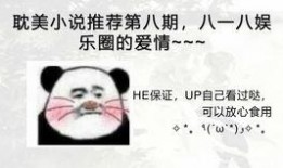 每天爆料一个娱乐圈的小说,每日爆料，明星背后的秘密