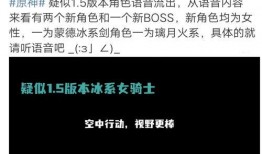 内鬼爆料角色演示视频在线观看,角色演示视频独家在线观看解析