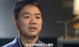 刘强东爆料完整视频,揭秘事件背后真相