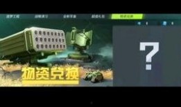 重装上阵手册最新爆料,全新爆料揭示游戏升级秘籍与玩法革新