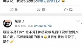 娱乐吃瓜推文免费阅读全文,跟随吃瓜网友探寻明星真相