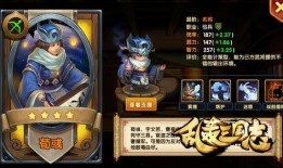 辩论爆料周瑜视频,揭秘三国名将的真实形象与传奇故事