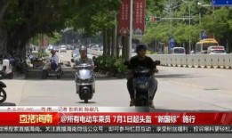 电动车起标事件最新爆料,揭秘背后惊人真相与利益纠葛