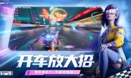 王牌竞速s12爆料视频,揭秘全新爆料视频中的惊心动魄赛车盛宴
