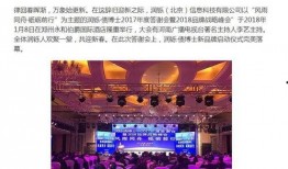 年度盛典爆料新闻报道怎么写,精彩瞬间与幕后故事大揭秘