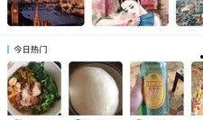 泰安新闻最新爆料,最新爆料揭示惊人内幕