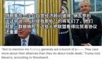 资阳记者爆料事件最新情况,真相逐步浮出水面