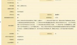 网友爆料方式的新闻稿,揭秘事件背后真相