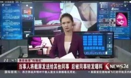 十堰八卦爆料事件最新情况,最新进展揭秘事件真相